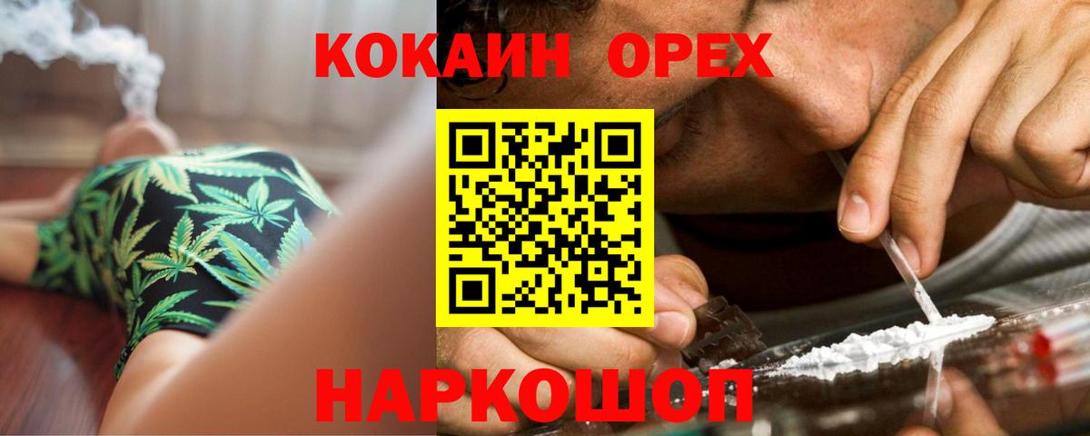 Cocaine FishScale  Вход с VPN  Кокаин Колумбийский  Ханты-Мансийск 