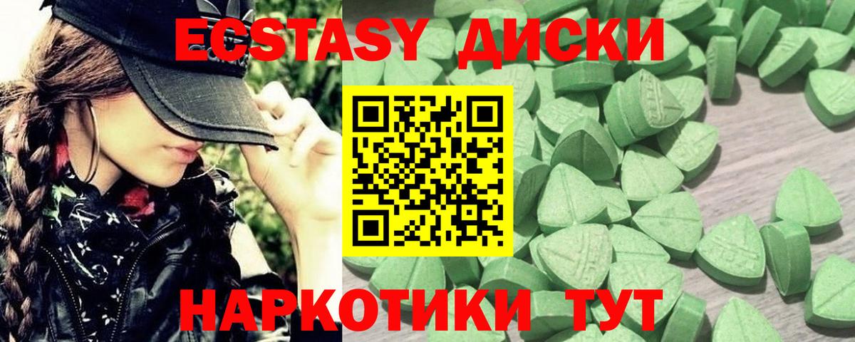 darknet состав  Вход с VPN  Ecstasy  где можно купить   Ханты-Мансийск  Экстази louis Vuitton 