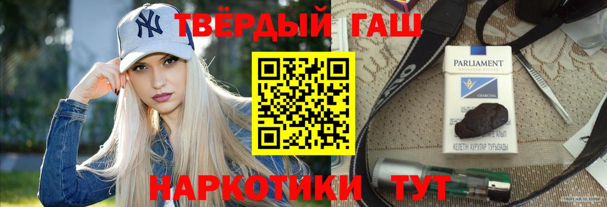 ГАШ Изолятор Ханты-Мансийск