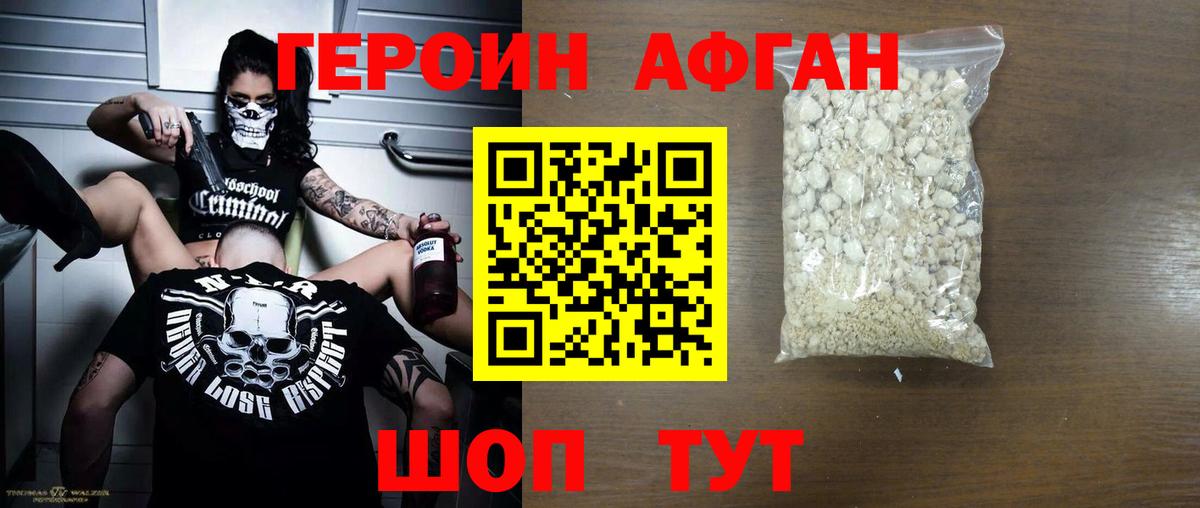 Героин гречка Ханты-Мансийск
