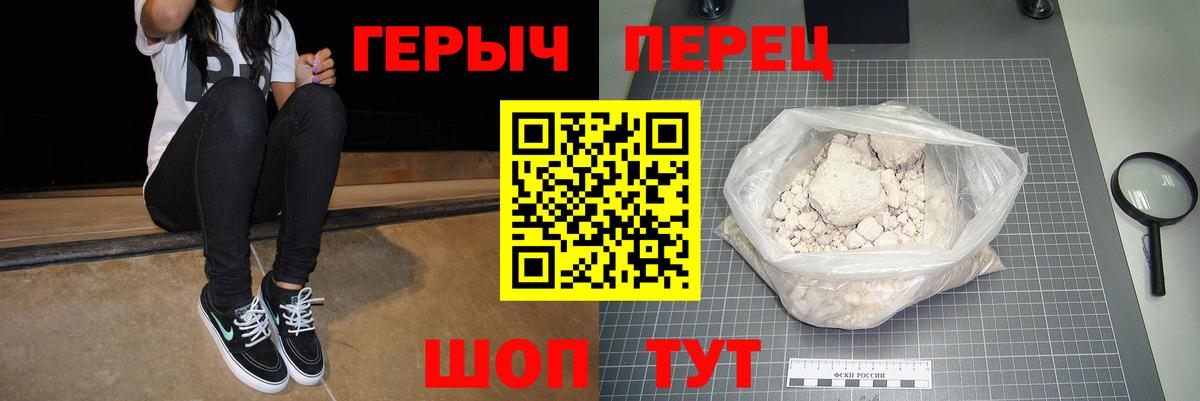 ГЕРОИН Афган  Вход с VPN  Ханты-Мансийск 
