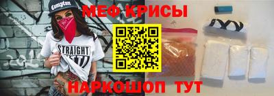 спиды Мариинск