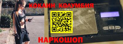 кокаин VHQ Малоярославец