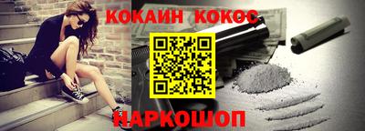 кокаин VHQ Малоярославец