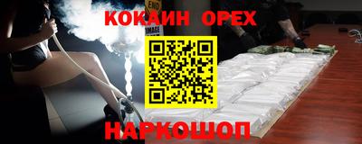 спиды Мариинск