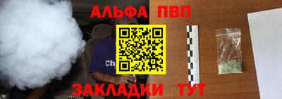 спиды Мариинск