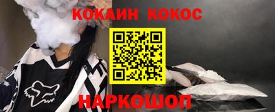 кокаин VHQ Малоярославец