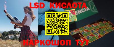 спиды Мариинск