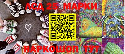 сатива Малгобек