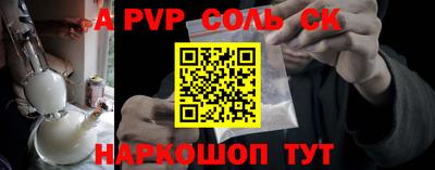 сатива Малгобек