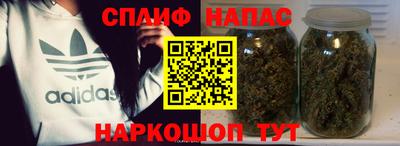 спиды Мариинск
