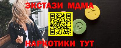 кокаин VHQ Малоярославец