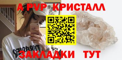 спиды Мариинск