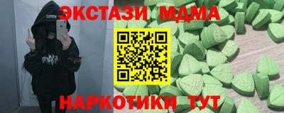 кокаин VHQ Малоярославец
