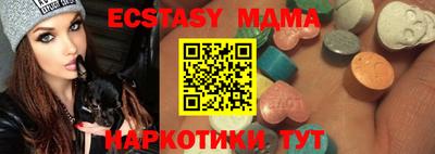 спиды Мариинск
