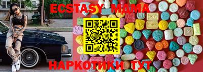 спиды Мариинск