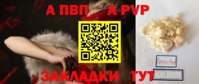 кокаин VHQ Малоярославец