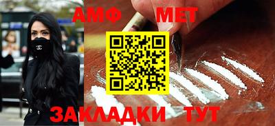 сатива Малгобек