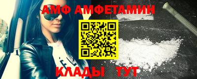 сатива Малгобек