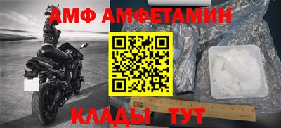 сатива Малгобек