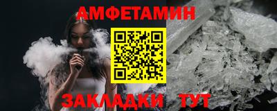 спиды Мариинск