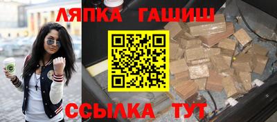 спиды Мариинск