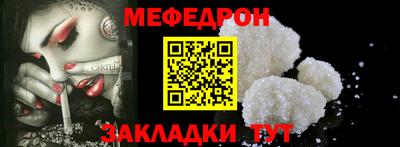 спиды Мариинск