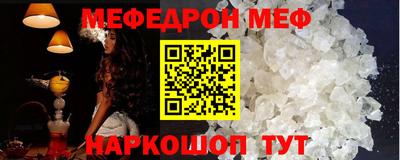 спиды Мариинск