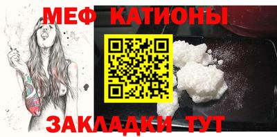 спиды Мариинск