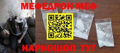 спиды Мариинск