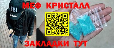 сатива Малгобек