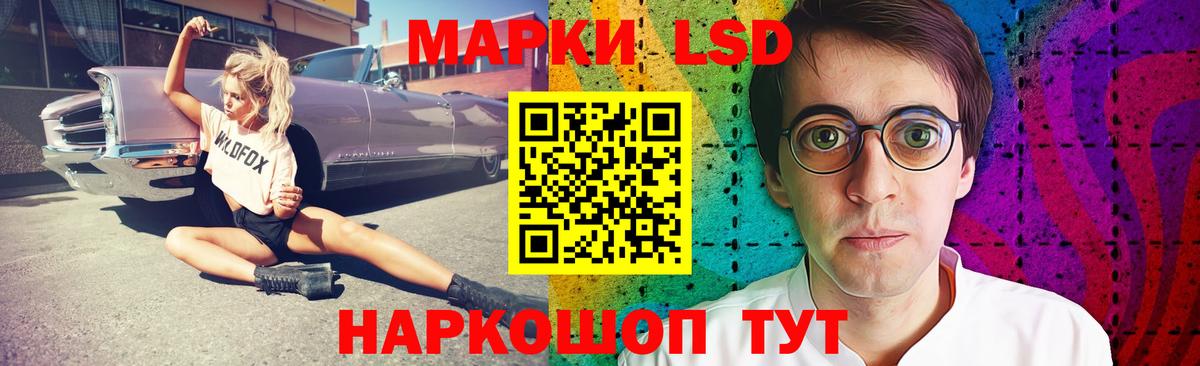Ханты-Мансийск  LSD-25 экстази  Лсд 25 экстази кислота  Вход с VPN  Лсд 25 экстази кислота 
