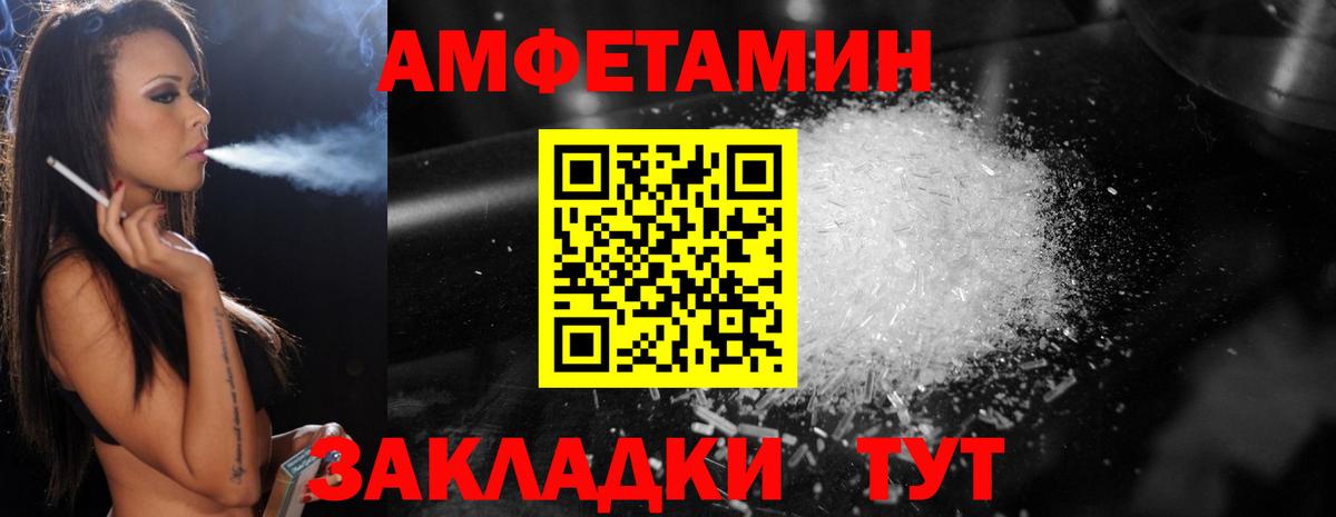 Ханты-Мансийск  Метамфетамин  Вход с VPN  МЕТАМФЕТАМИН Декстрометамфетамин 99.9% 