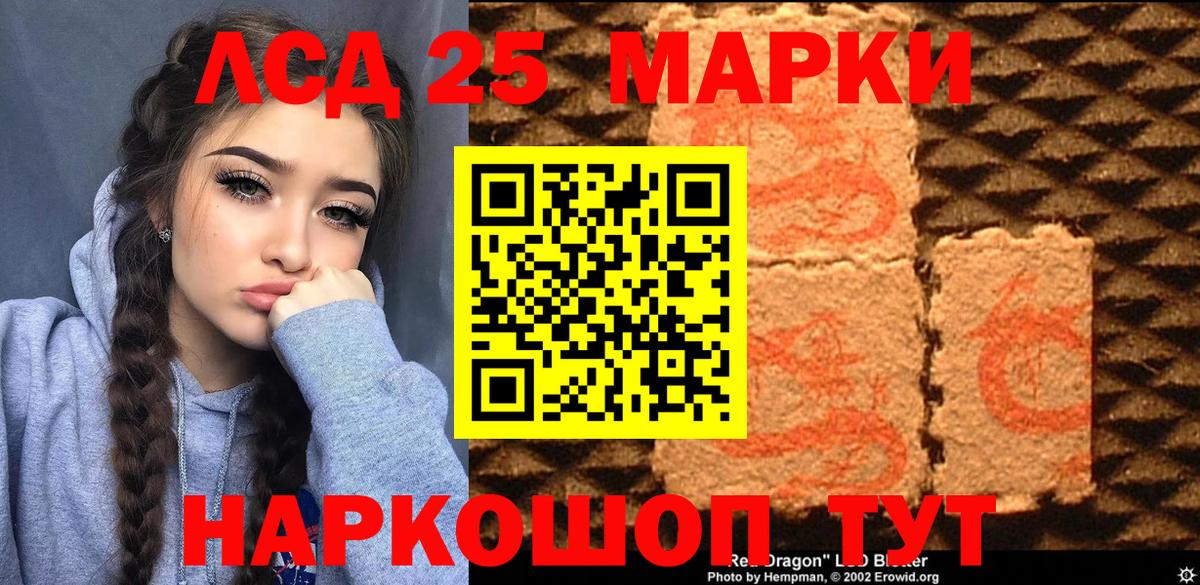 Марки N-bome 1,5мг  Марки N-bome 1,5мг  Вход с VPN  Марки NBOMe  купить наркотик  Ханты-Мансийск 