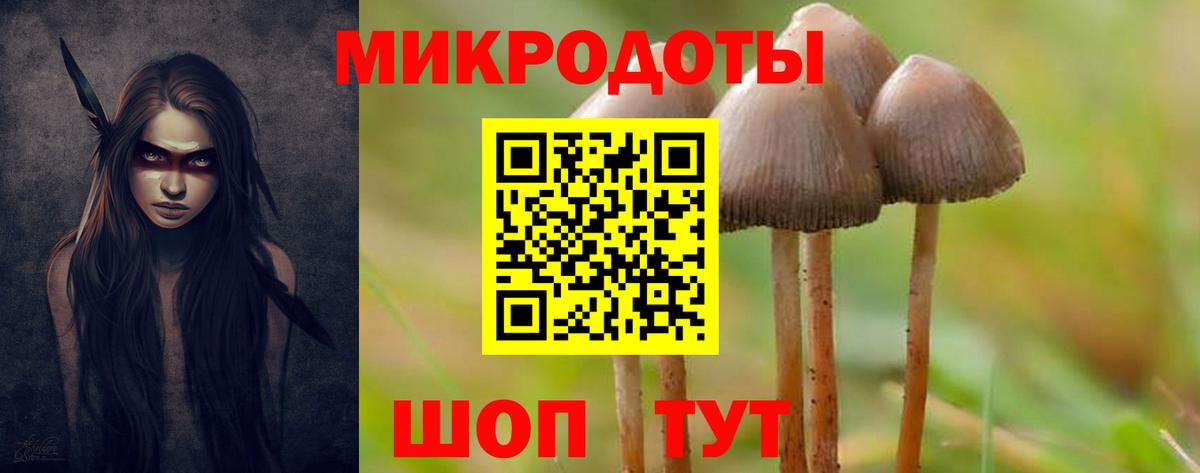 Галлюциногенные грибы мицелий Ханты-Мансийск