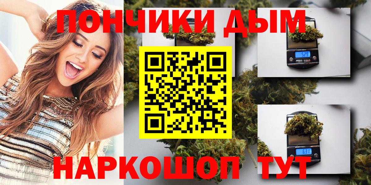 Канабис Ganja Ханты-Мансийск